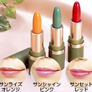 トミーリッチ　チェンジルージュ　レッド