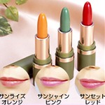トミーリッチ　チェンジルージュ　レッド