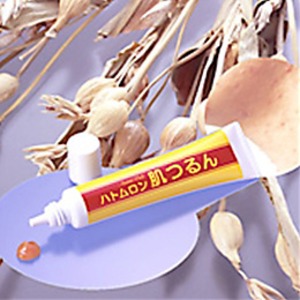 ハトムロン肌つるん 