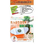 健康アップ灸 1箱5シート入り×【2個セット】