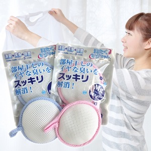 洗たくマグちゃん 2個セット ピンク