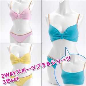 キュート 2WAYスポーツブラ&ショーツ セット S