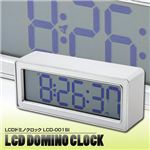 LCDドミノクロック LCD-001SI