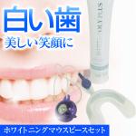 福袋企画　美顔コース