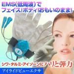 福袋企画　美顔コース