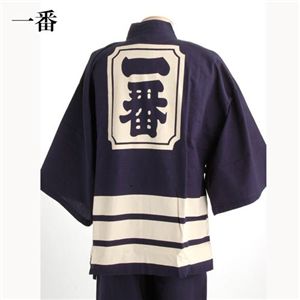 抜染作務衣 一番 M