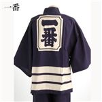 抜染作務衣 一番 L