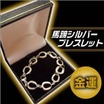 馬蹄シルバーブレスレット