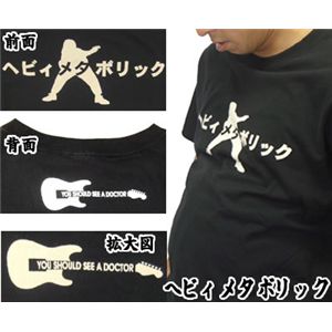 パロディTシャツ ヘビィメタボリック Mサイズ