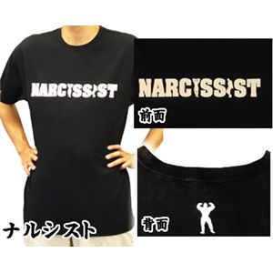 パロディTシャツ ナルシスト Mサイズ