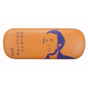 坂本龍馬メガネケース　オレンジ2個セット