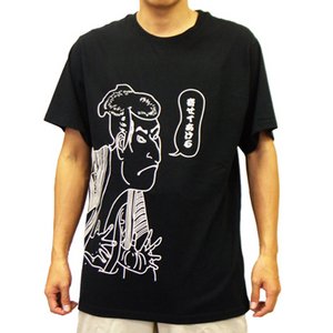 パロディ　メンズＴシャツ　寄せてあげるＬ