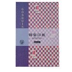 komon＋　集印帳【5冊セット】　うさぎ