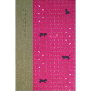 komon＋　集印帳【5冊セット】　猫足に十（ねこあしにじゅう）
