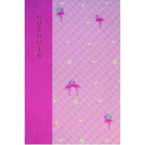 komon＋　集印帳【5冊セット】　稲妻フラミンゴ