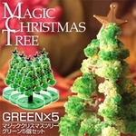 マジッククリスマスツリー グリーン 5個セット