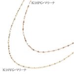 K10 チェーンネックレス（マリーナ）　ピンク