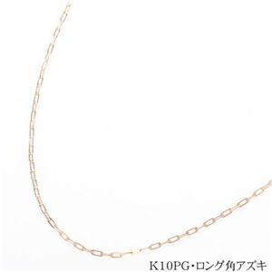 K10 チェーンネックレス（ロング角アズキ）
