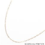 K10 チェーンネックレス（ロング角アズキ）