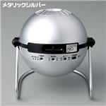 ホームスターPRO メタリックシルバー