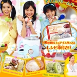 セガトイズ くるりんアイスクリン ブルー
