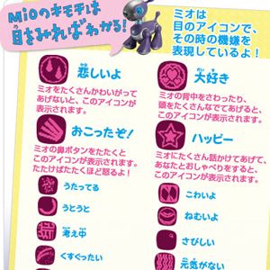 MIO (ミオ) ホワイト