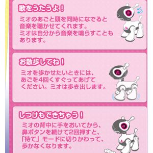 MIO (ミオ) ホワイト