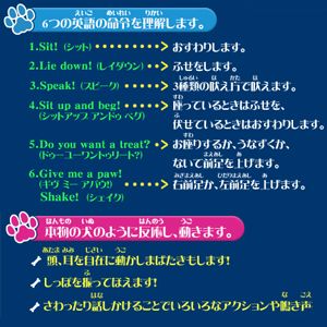 セガトイズ 夢いぬDX ゴールデンレトリバー