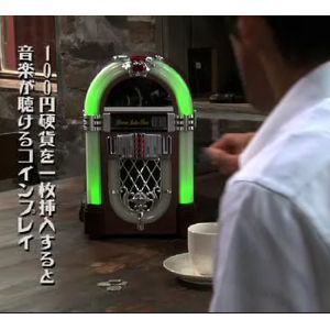セガトイズ　ホームジュークボックス