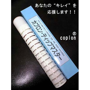 �J�v�����E�f�B�b�v�}�X�^�[