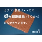 新型インフルエンザ対策セット カプロンマスク&カプロン・ミラクルマドラー