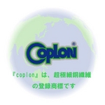 新型インフルエンザ対策セット カプロンマスク&カプロン・ミラクルマドラー