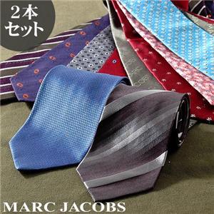 MARC JACOBS イタリア製ネクタイ 2本セット
