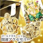 ゴールドガネーシャ　開運アクセサリー スマートフォン対応ピンタイプ