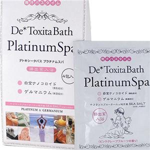 デトキシータバスプラチナムスパ【3箱セット】
