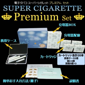 dq^oRySUPER CIGARETTEz X[p[VKbg v~A Zbg