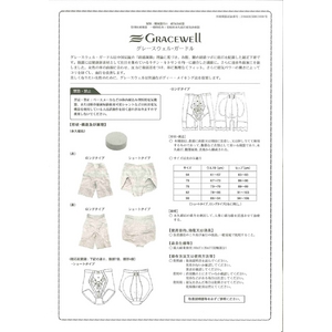 GRACEWELL�K�[�h���E�����O�^�C�v�i�T�C�Y�F70�j