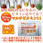 �ޥ���ӥ��ߥ�11