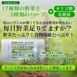 10%OFF���㤤���ڥХ�󥹥��å�22��3����ʬ