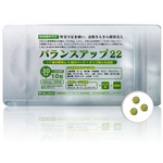 毎朝快調セット