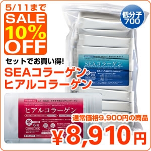 GW����5/11�ޤǡ���10%OFF��SEA���顼����&�ҥ��륳�顼����