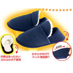 ふわふわフィット ぬくもりッパ 2足組