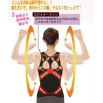 理学療法士が考えた 肩甲骨インナー ブラック Lサイズ