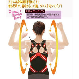 理学療法士が考えた 肩甲骨インナー ベージュ Lサイズ