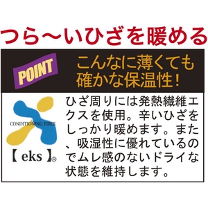 ムレにくい 吸湿薄手膝（ひざ）サポーター　4枚組画像２