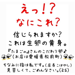 ★たまごバター餅★ 2個セット