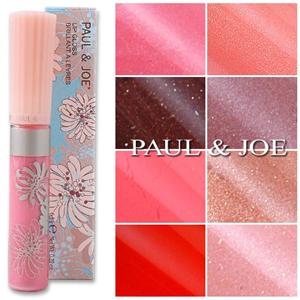 ポール&ジョー リップグロス 08:ビターチョコレート