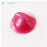 ランコム ジューシーチューブ コフレ(4本セット)