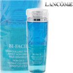 LANCOME ビファシル　125ml