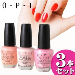 OPIネイルセット P62、S96、R44 3本セット